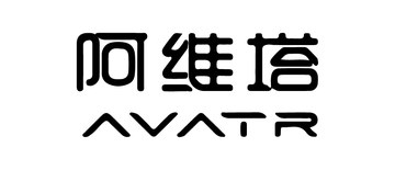 阿维塔品牌 Logo