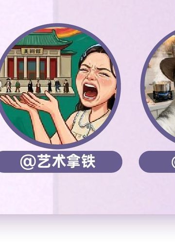 AIGC创意达人艺术拿铁